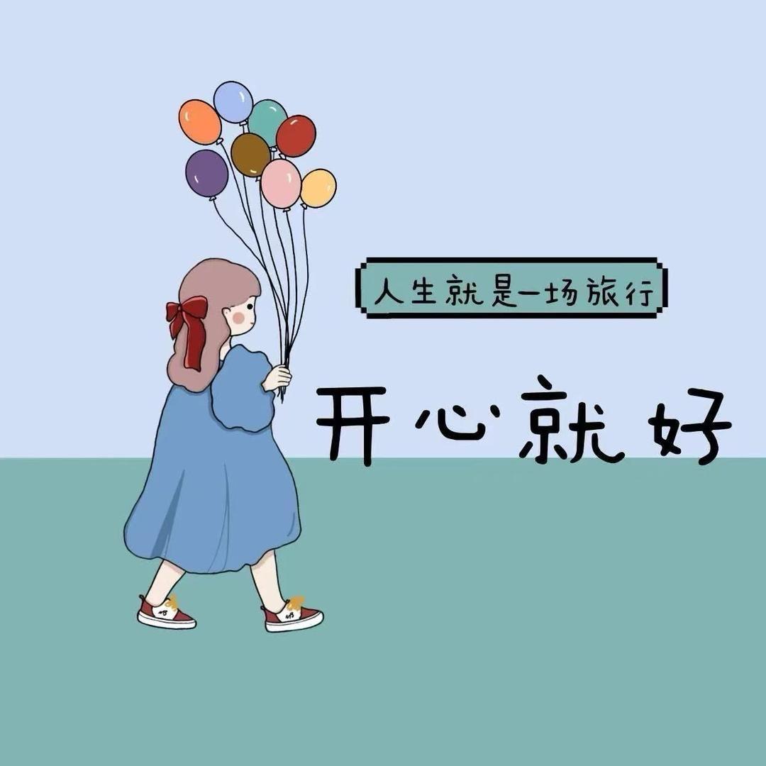 🍒᭄美羊羊🍒᭄