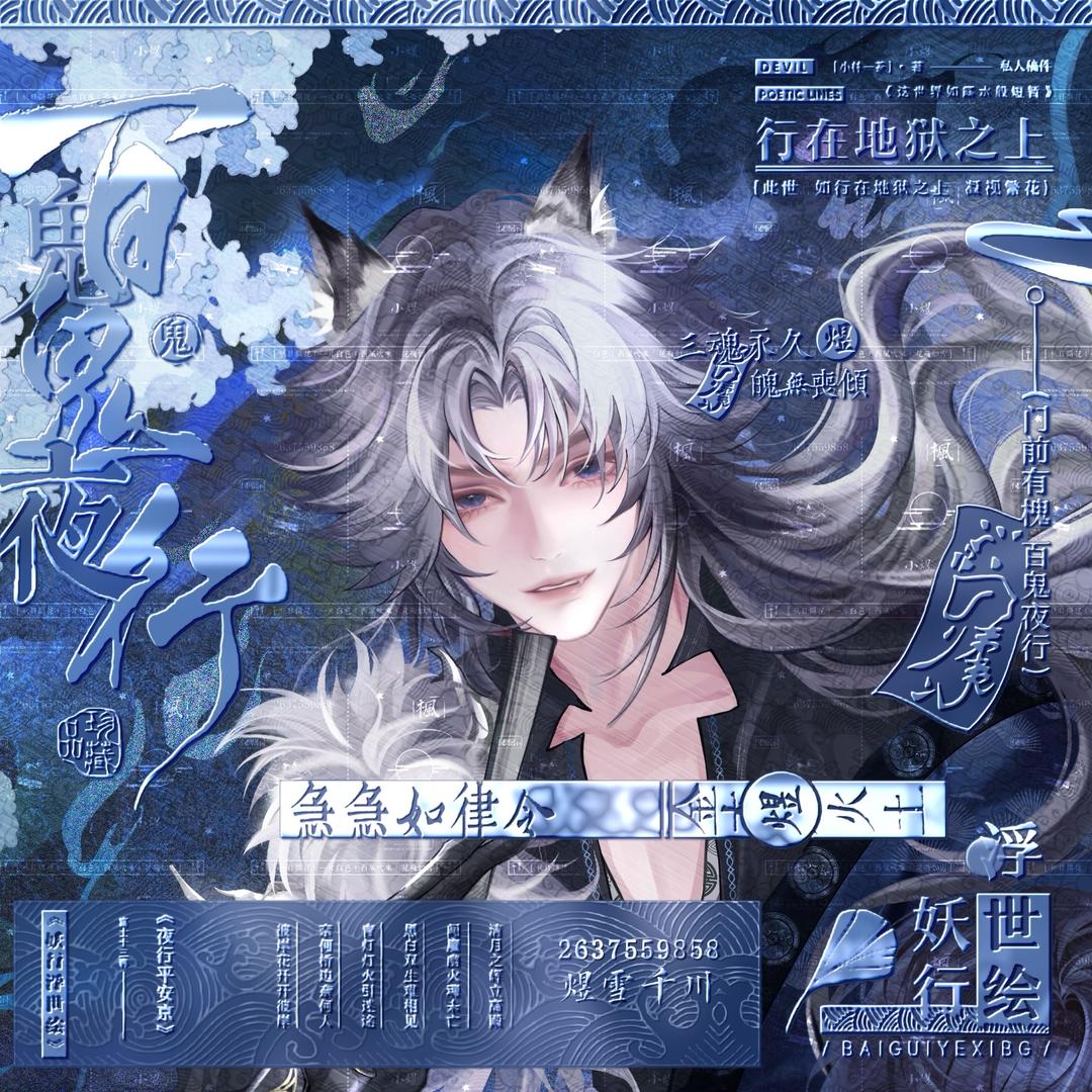 雅席拉蕾