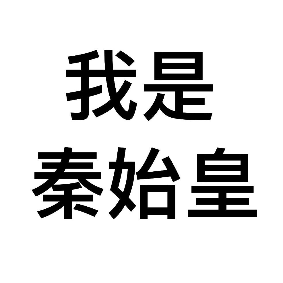 疯狂性感母蟑螂🪳