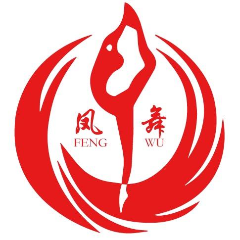 凤舞基本功（15周年庆9月9日抢课）