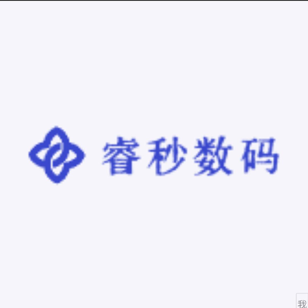 睿秒数码优品店