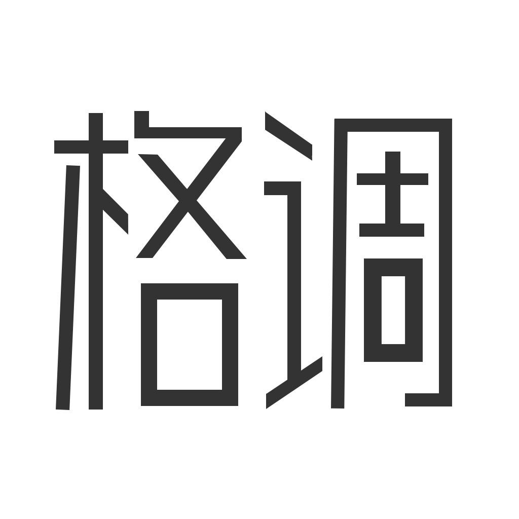 佛山格调家居