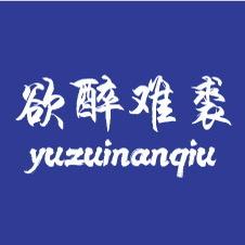 灿颜生物专营店