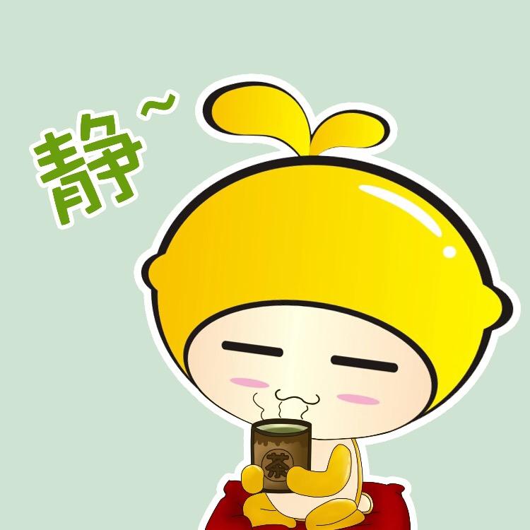 柠萌不田