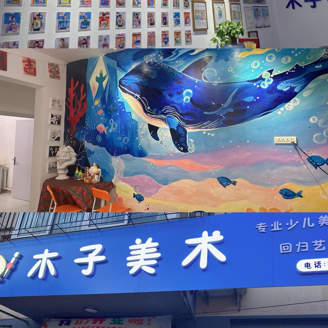 辽阳木子美术🎨