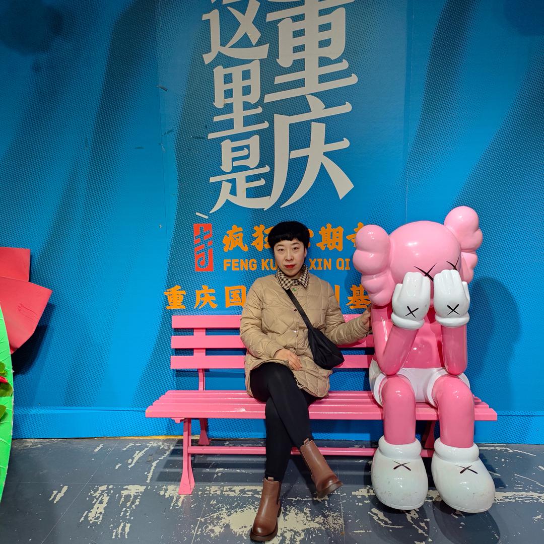 海璐祥光沙发曹丽