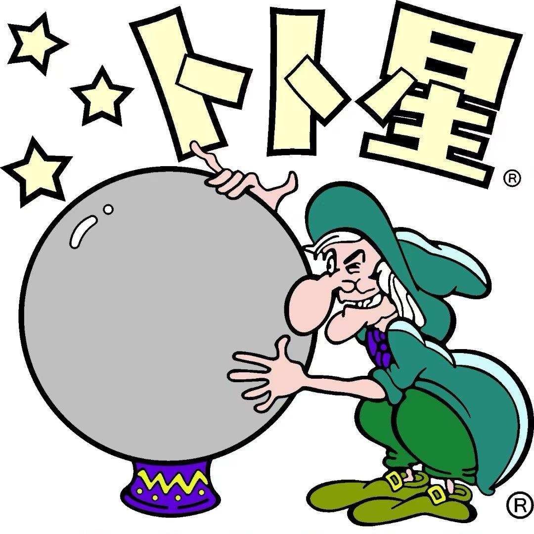 卜卜星企业零售店