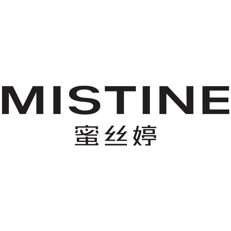 MISTINE蜜丝婷防晒精选直播间
