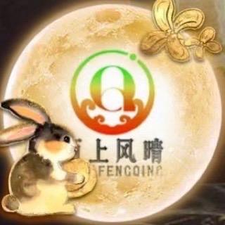 陌上风晴