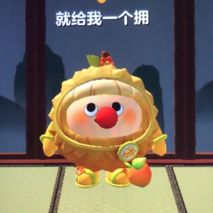 臭榴莲