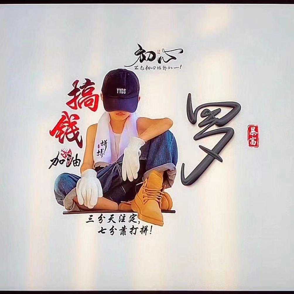 羅先生