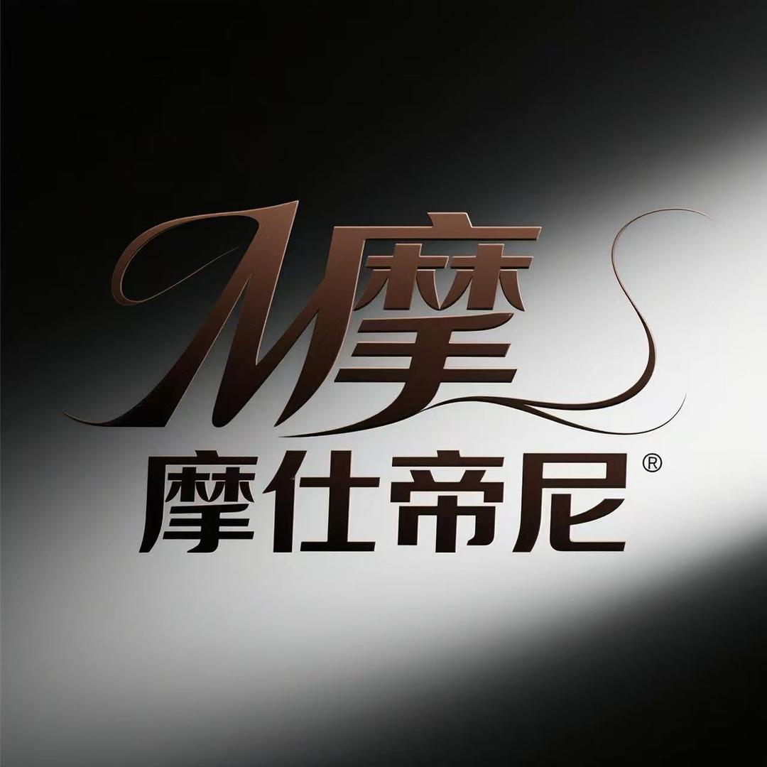 摩仕帝尼轻奢男装店