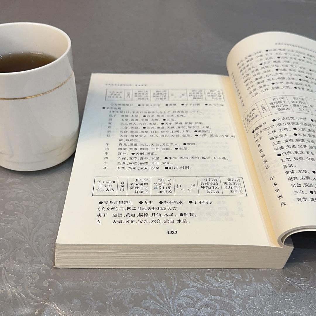 蓝 颜 知 己