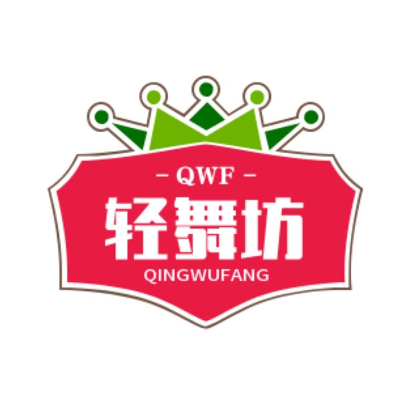 轻舞坊