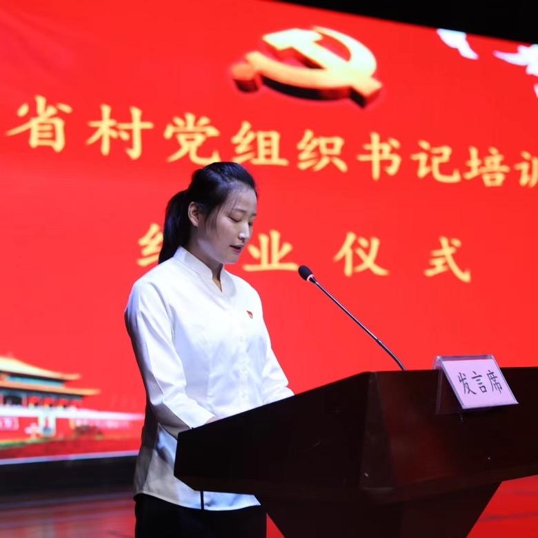 周丛阁（90后大学生村官）