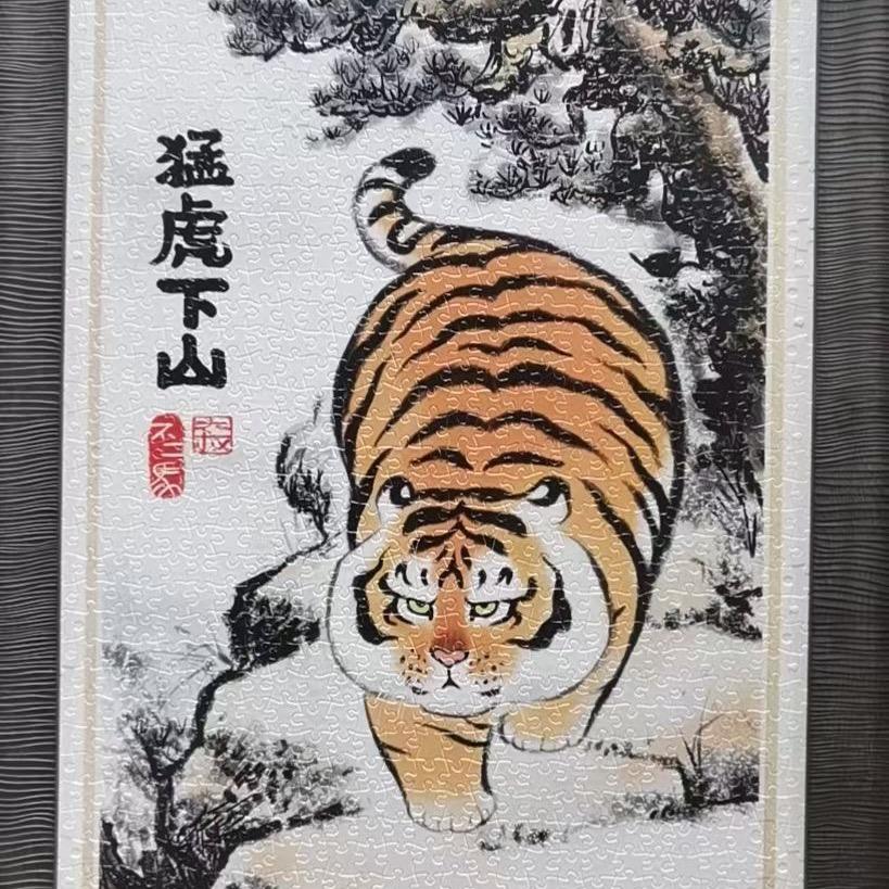 胖🐯下山