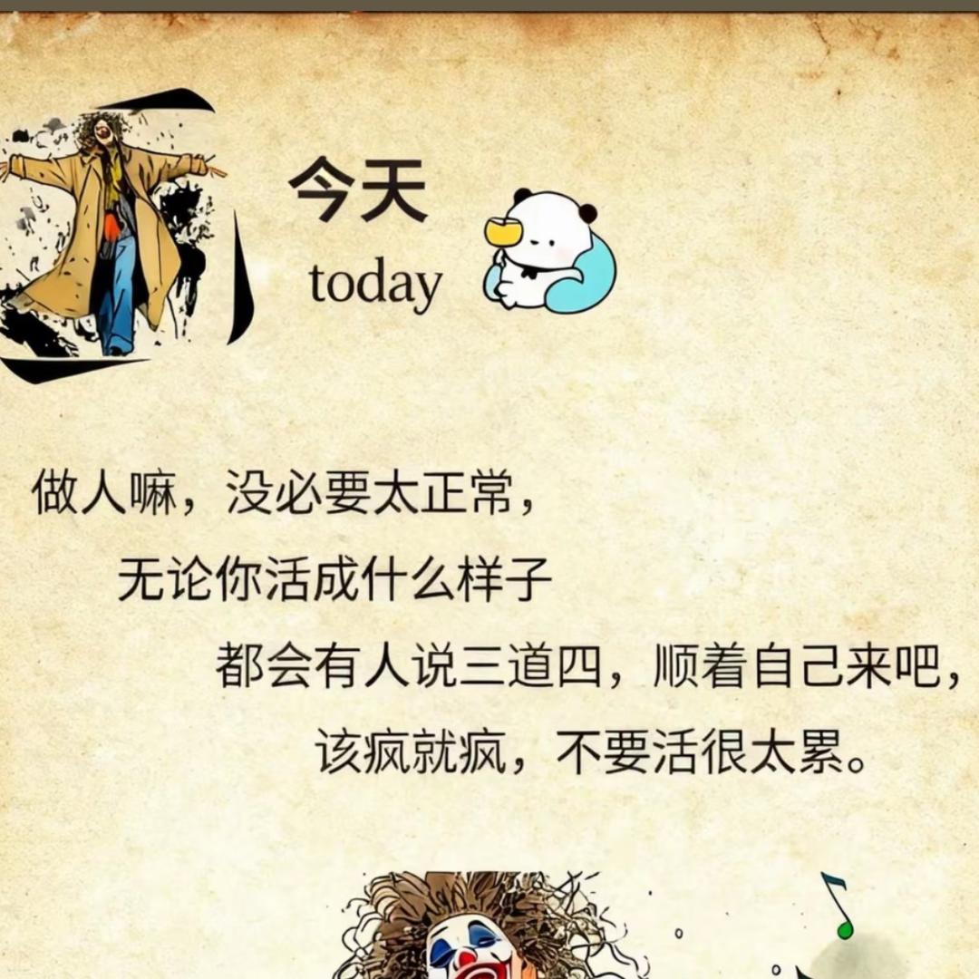 陈晨