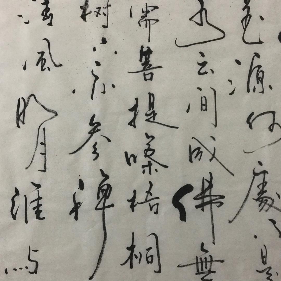 笑看红塵