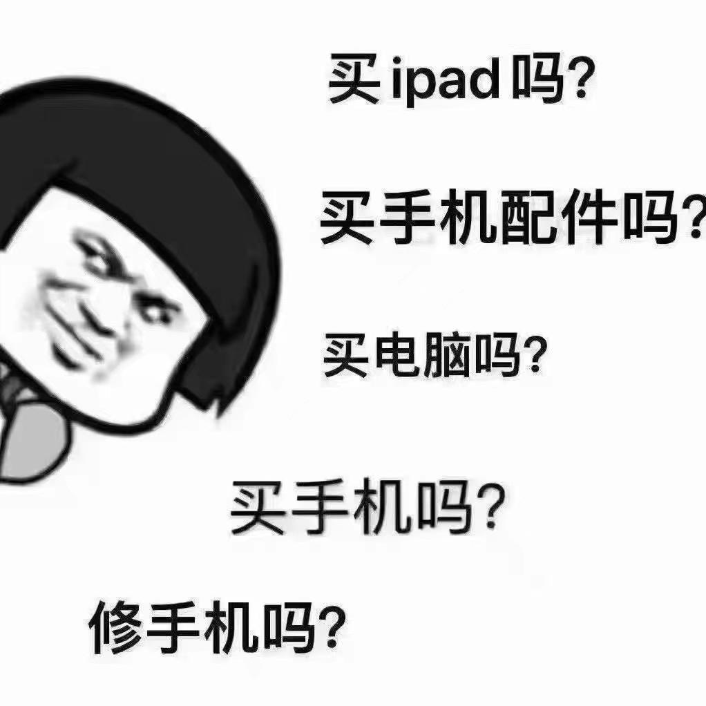 爱人