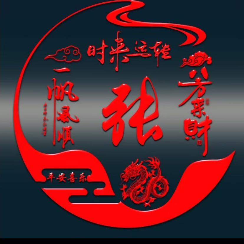 海哥🏅(承蒙厚爱)