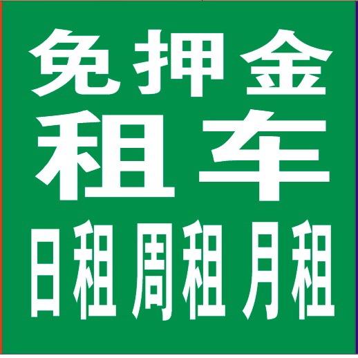 金牛区换电之家电动车经营部