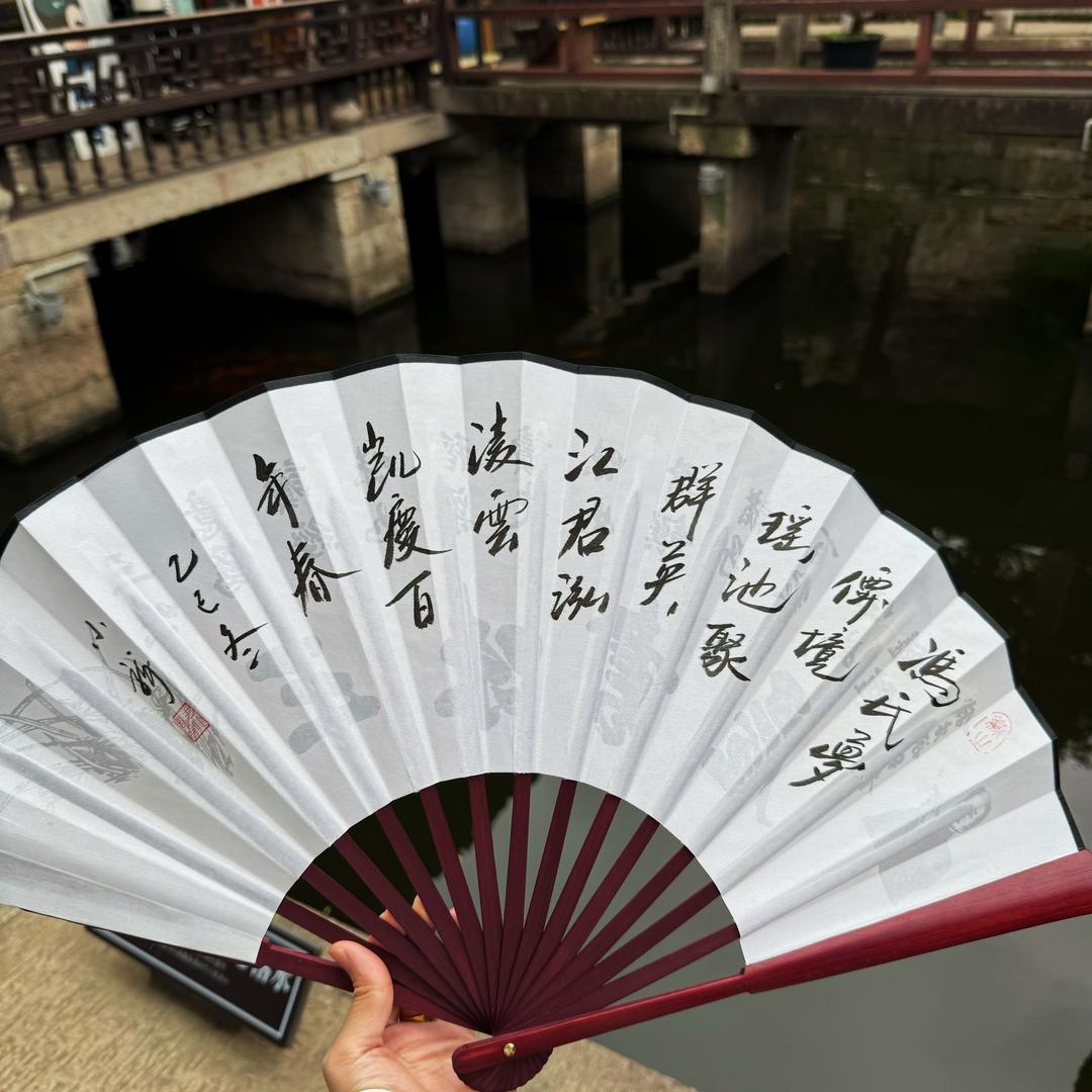 健康生活善行天下