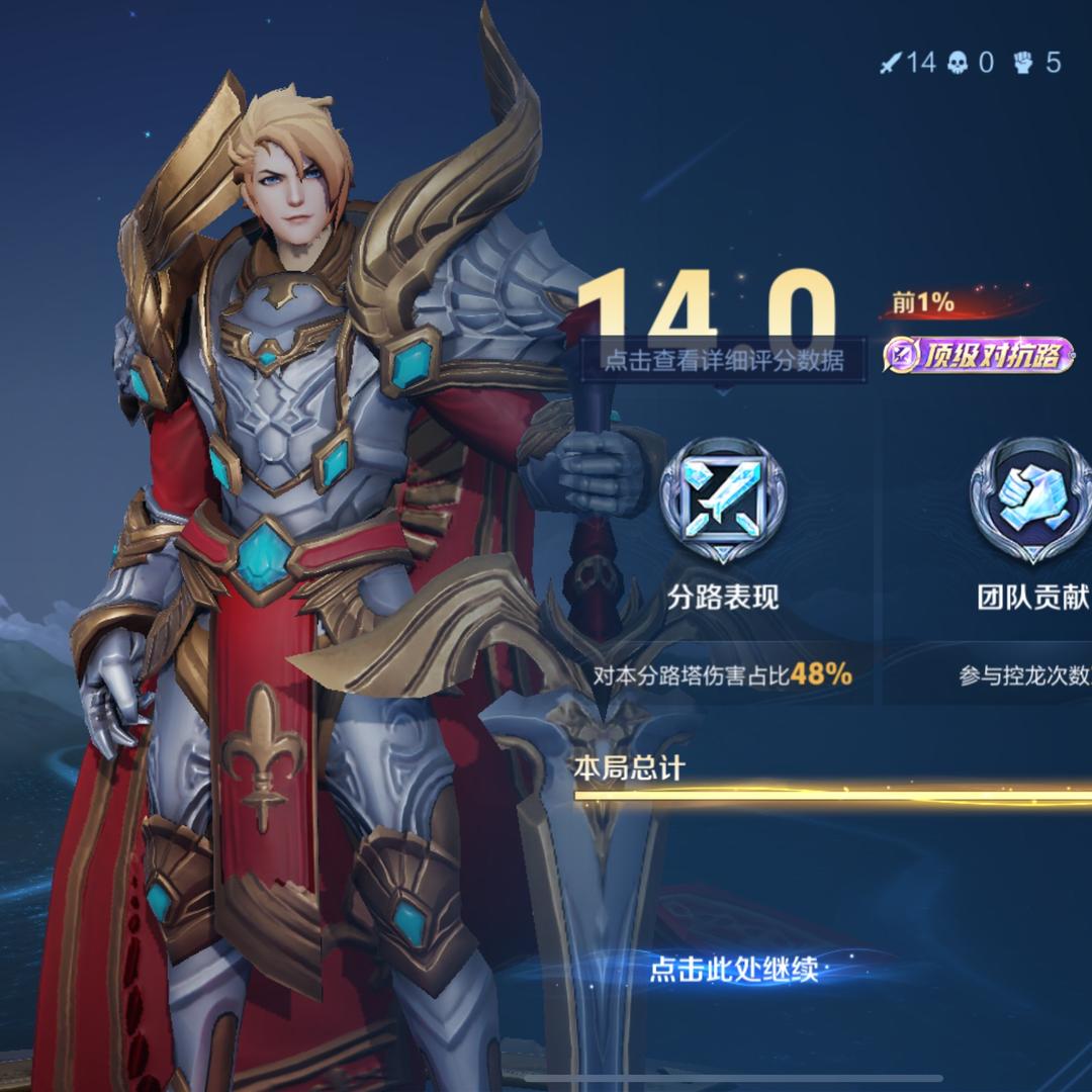 姜臣（刘邦）
