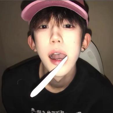 虎三