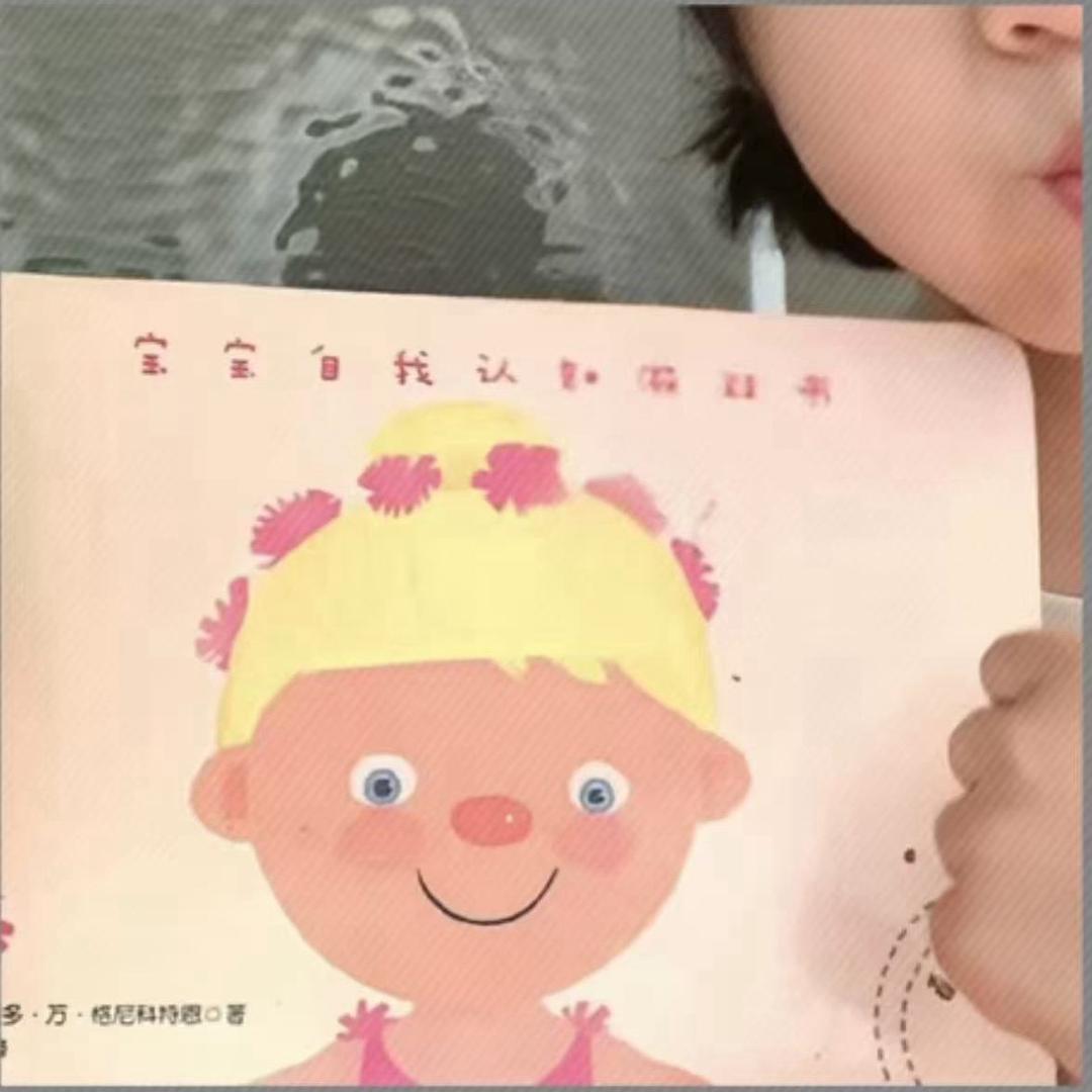 弎十