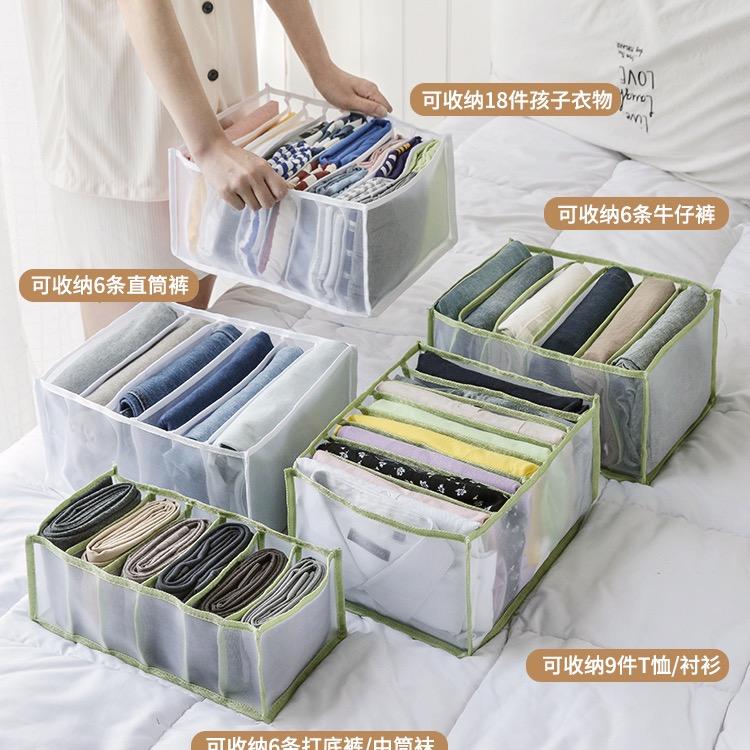 轩顿旅行收纳