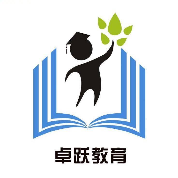 卓跃教育祁老师