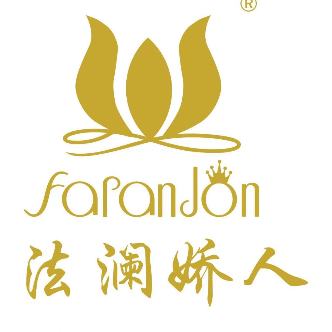 驻马店市法澜娇人爱克店