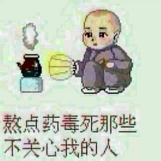 林山
