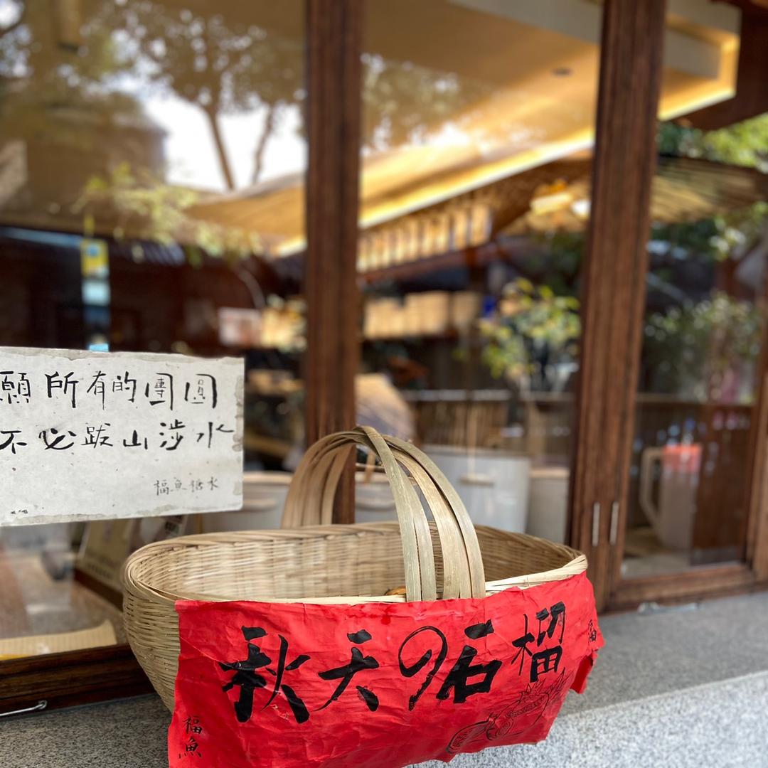 心雨