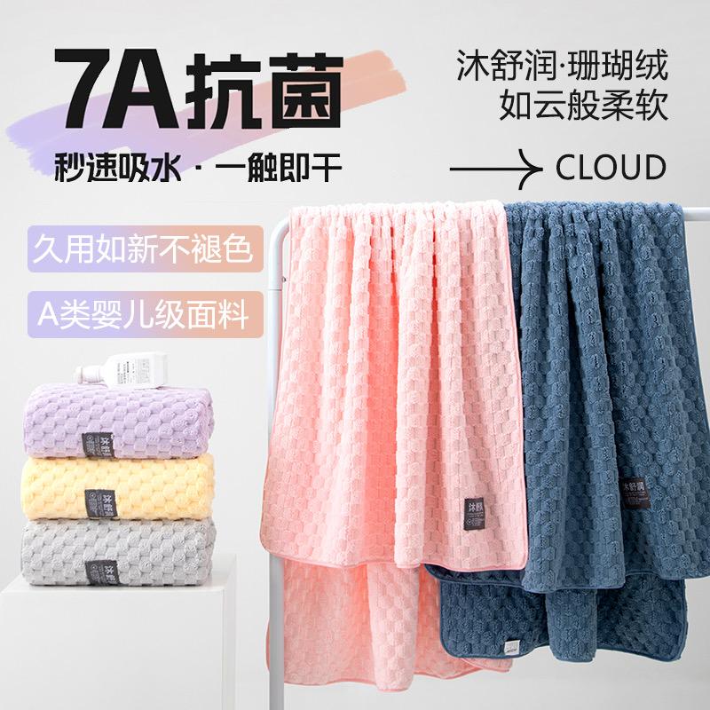 沐舒润婴童生活旗舰店