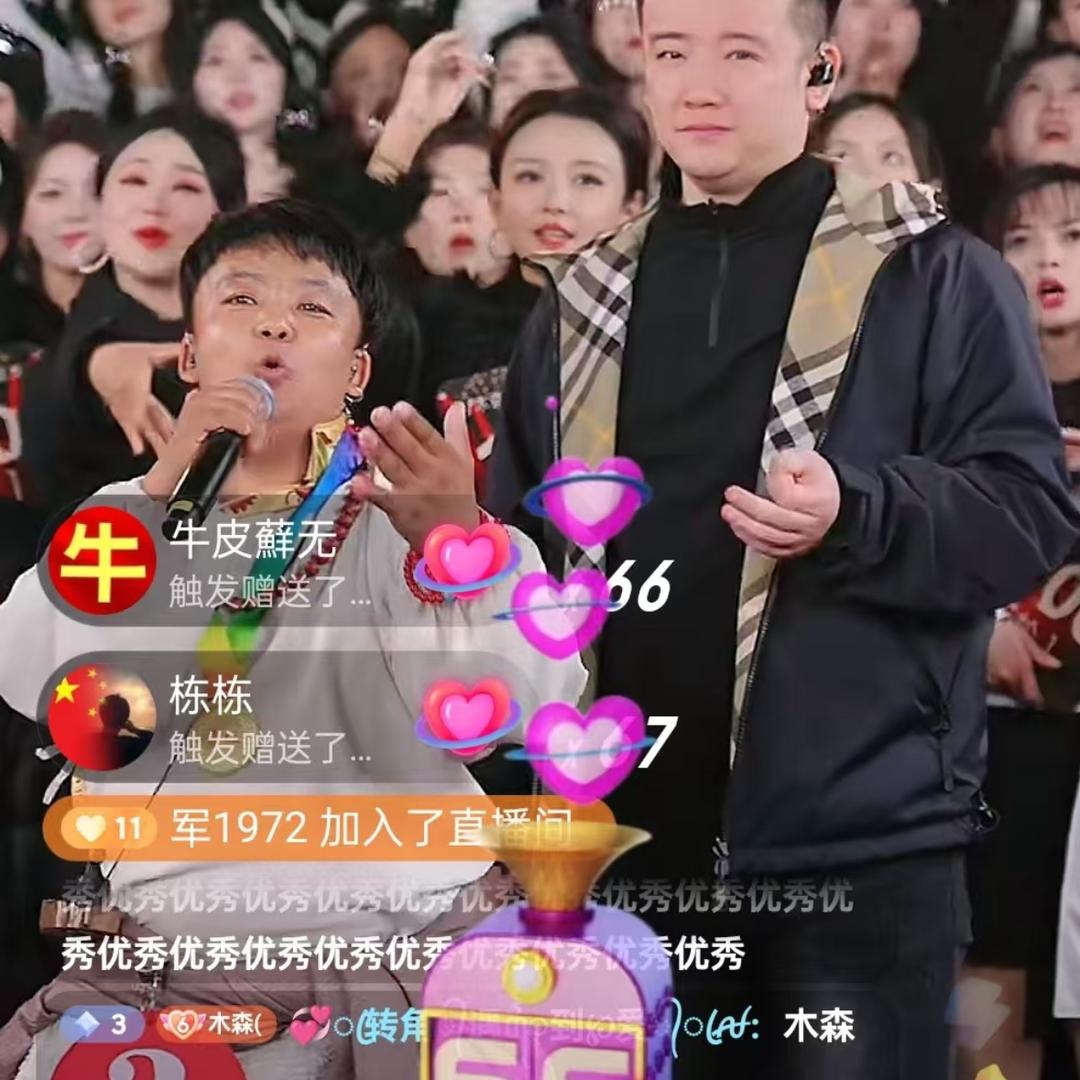 古次藏歌舞台（林芝站）