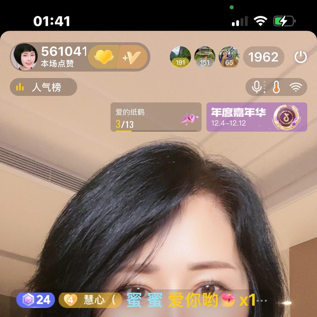 慧心6