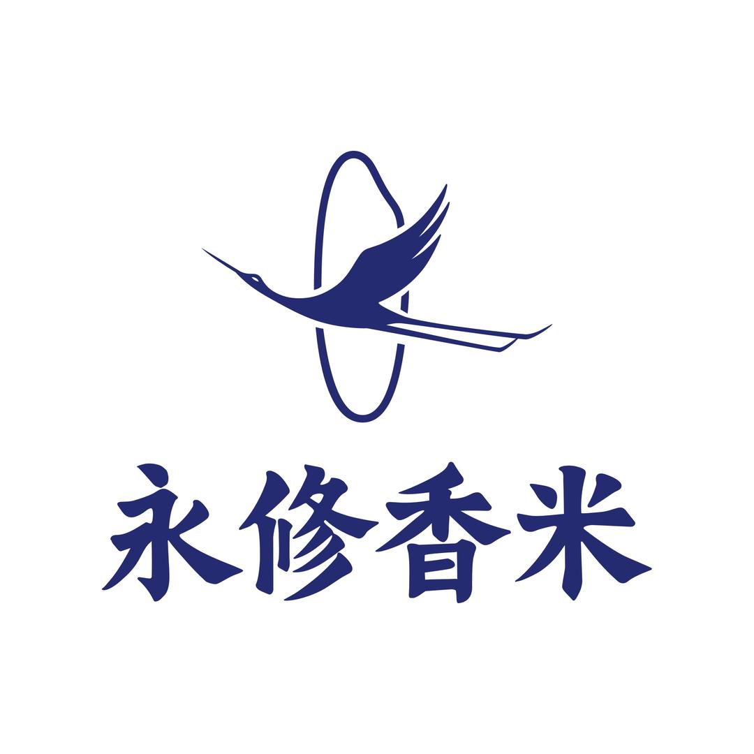 汇谷稼永修香米