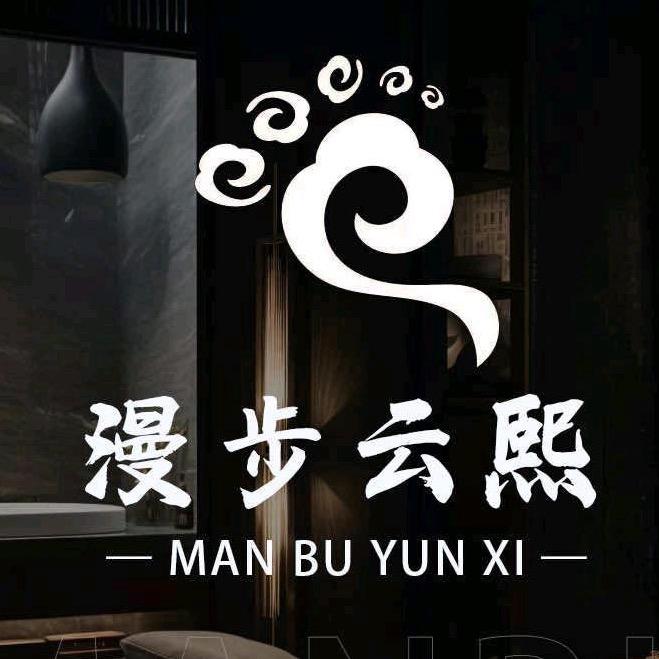 漫步云（足道按摩spa）