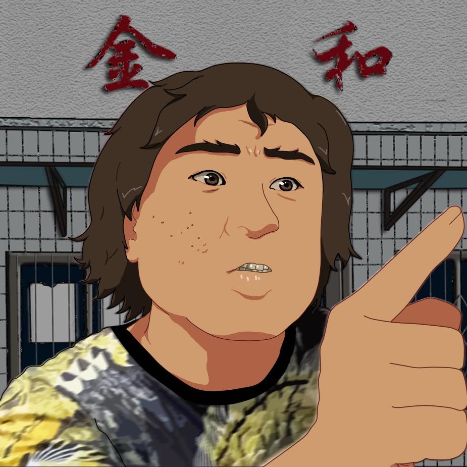 双龙山狗先生