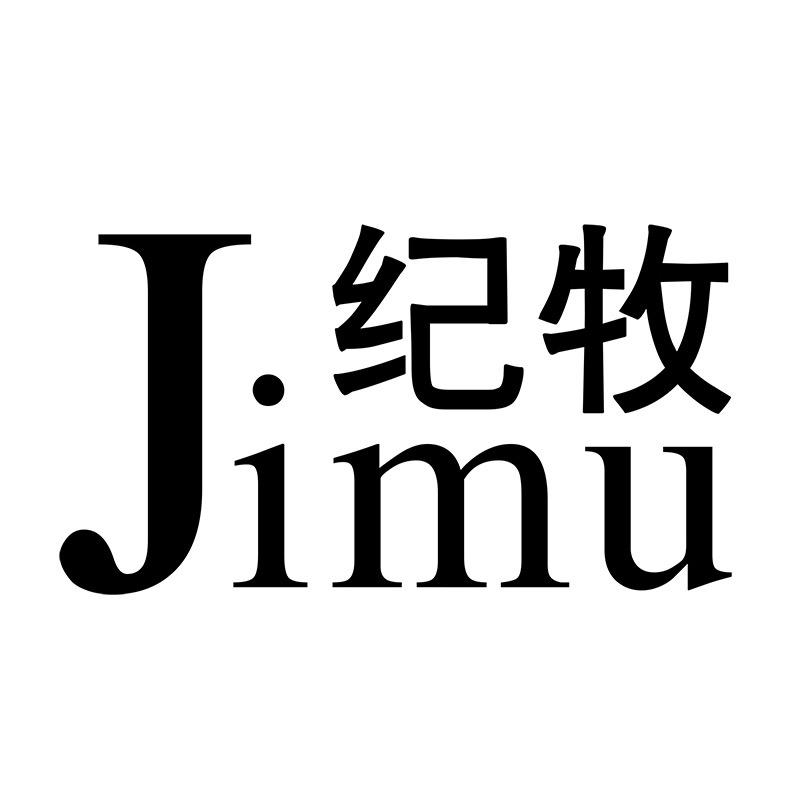 纪牧官方旗舰店