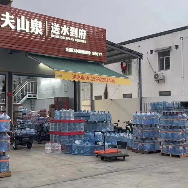 汕头市彬弟饮料桶装水酒水