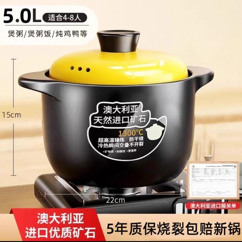 景德镇厨掌柜陶瓷砂锅