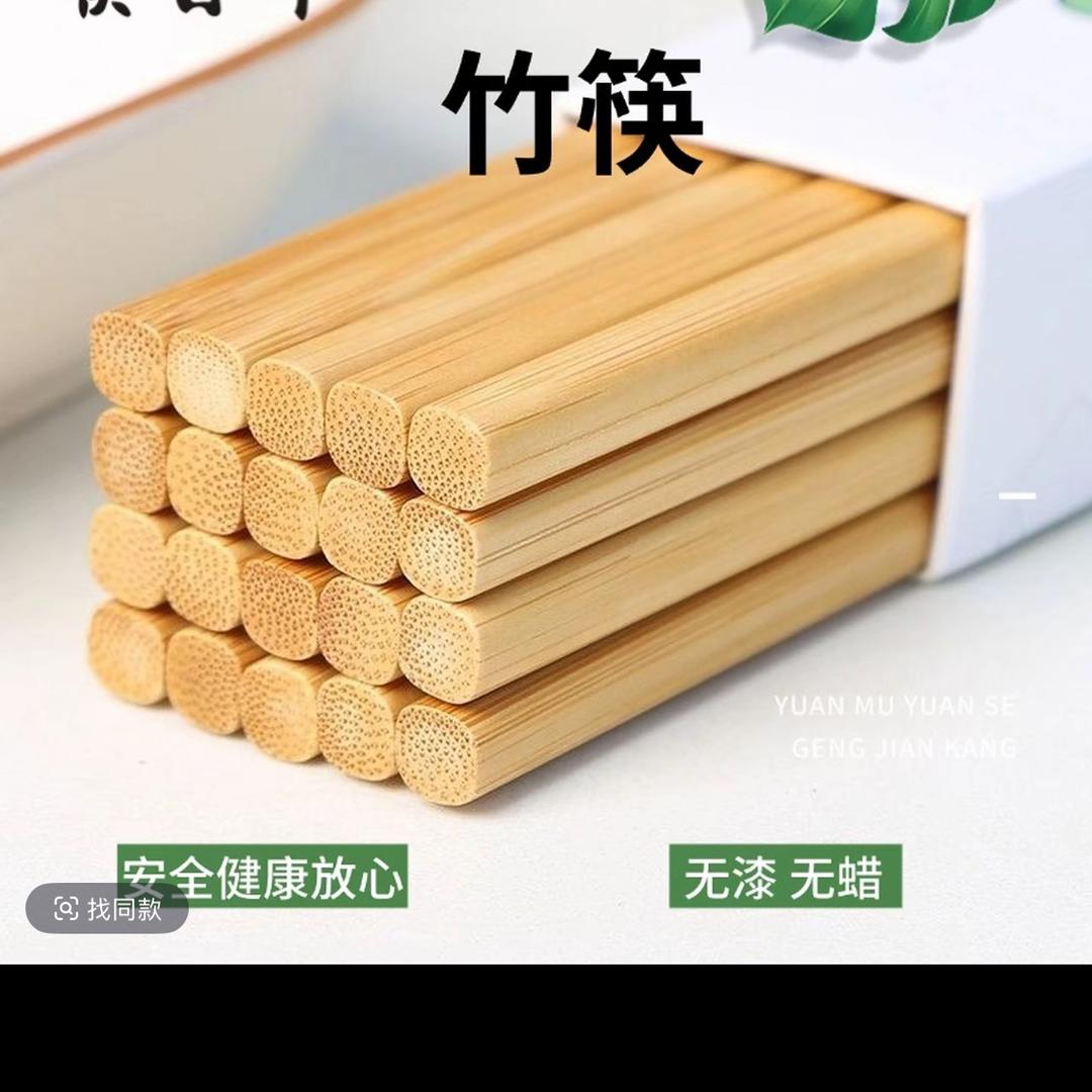 楠竹健康筷子