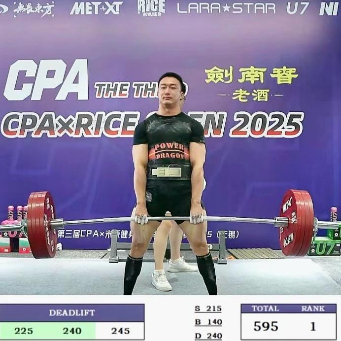 力型兼备（冲击700版）