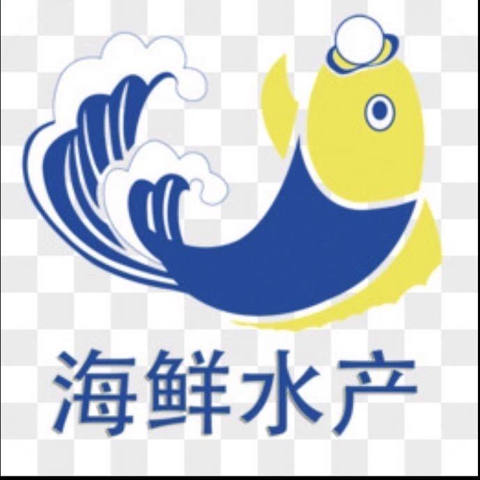 林杰、 野生海货批发