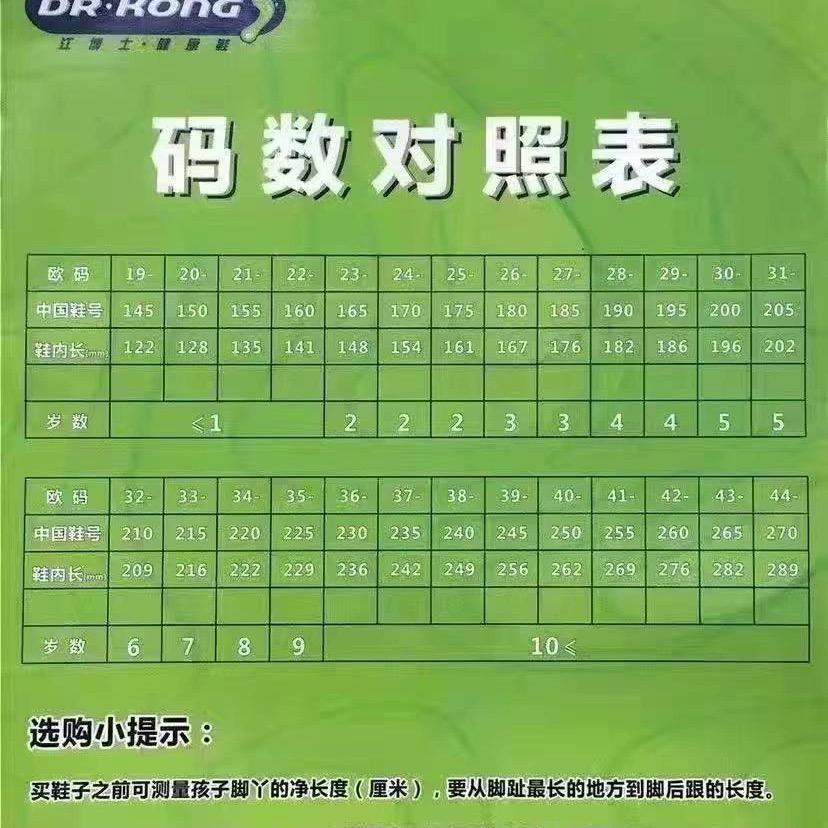 杨杨优选🌟
