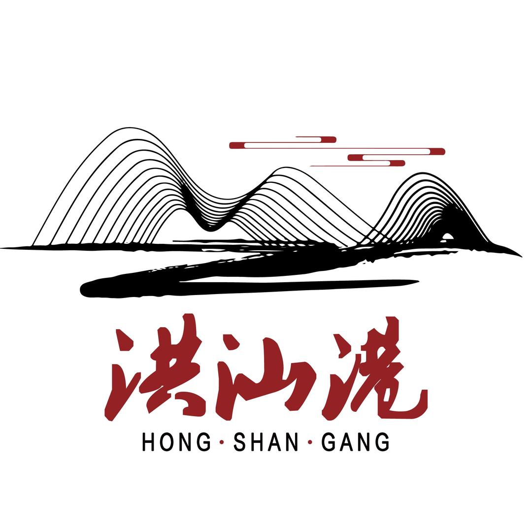 洪汕港海鲜自选火锅