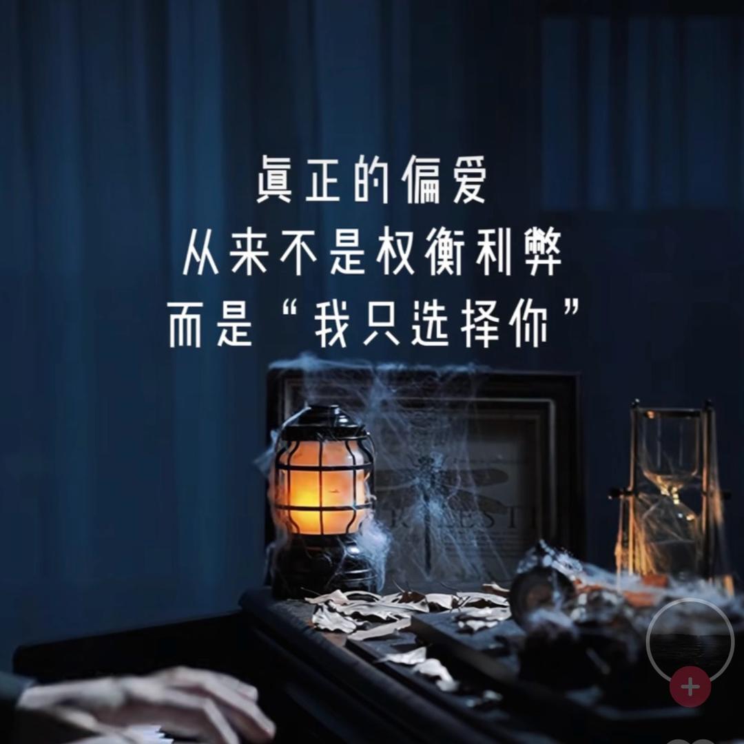 衣心衣欲（关必回）