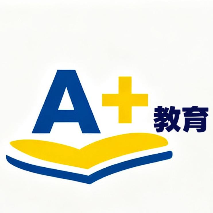 领航未来 缔造学霸